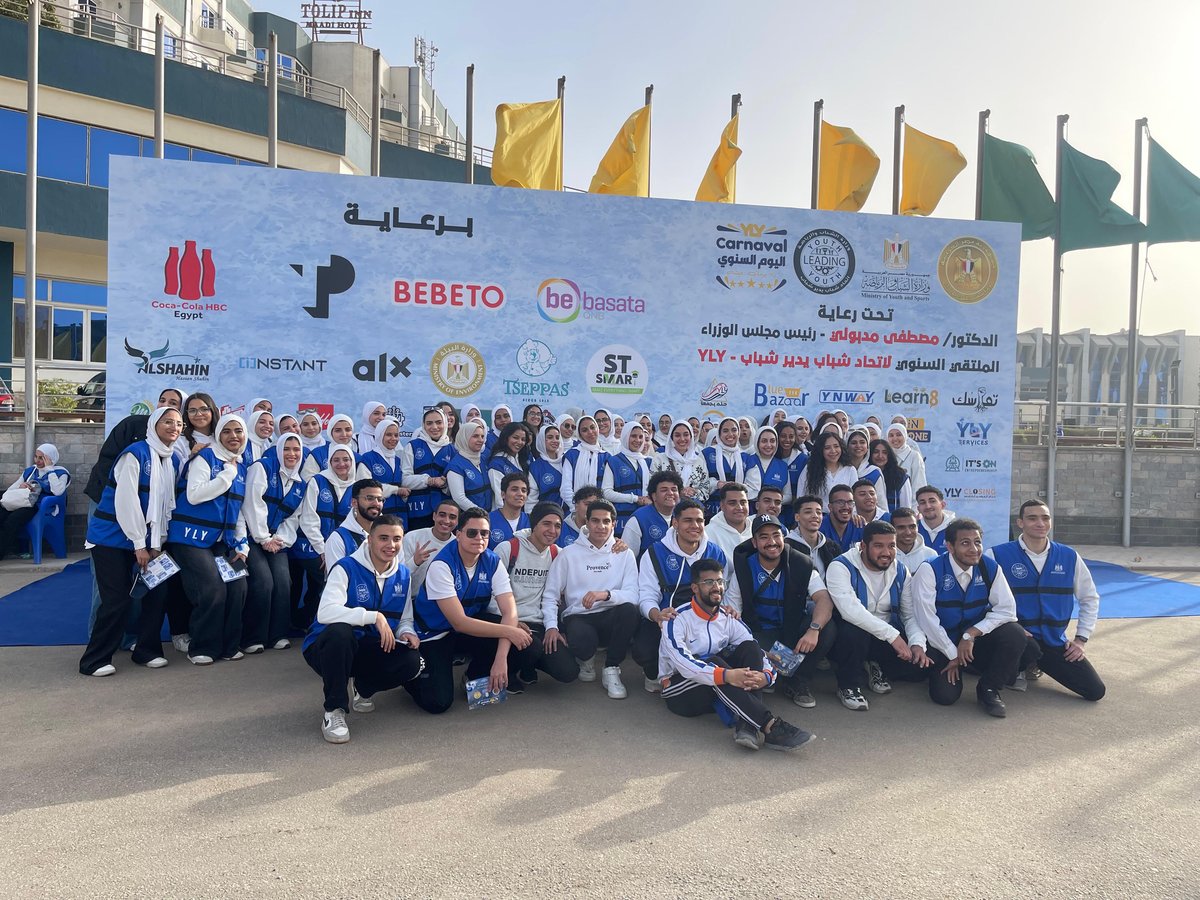 المؤتمر السنوي 2026